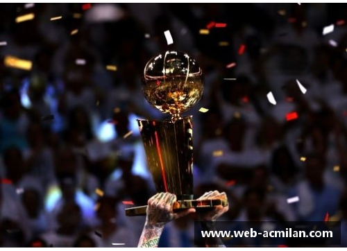 NBA西部总冠军奖杯：辉煌历史的象征与荣耀的见证